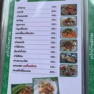 ครัวบ้านสวน