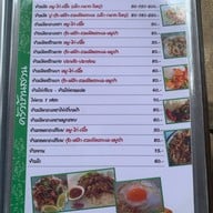 ครัวบ้านสวน