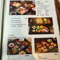 อาโออิ ดิเอ็มโพเรียม