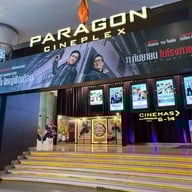 Paragon Cineplex