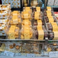 นนท์เบเกอรี่