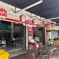 ภูมิใจเสนอ ก๋วยเตี๋ยวลูกชิ้นปลา&ข้าวมันไก่