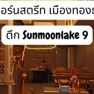 กะเพราคุณเพ็ช(กะเพราพริกแห้งโคตรเผ็ช)ลดโซเดียมลง -
