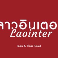 ลาวอินเตอร์ (Lao Inter)