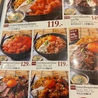 Shinkanzen Sushi Go อิมพิเรียลเวิลด์ สำโรง