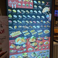 Shinkanzen Sushi Go อิมพิเรียลเวิลด์ สำโรง