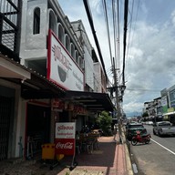 ภูมิใจเสนอ ก๋วยเตี๋ยวลูกชิ้นปลา&ข้าวมันไก่