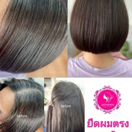 ร้านเสริมสวยจิ๊บนิภาดาแปดริ้ว