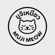 MUJI MEOWรวมของใช้สุดน่ารักของเจ้านาย🐾 สาขาเจ้านายเฮง
