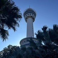 อุทยานการเรียนรู้อ่าวไทย​และหอชมเมืองสมุทรปราการ