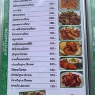 ครัวบ้านสวน