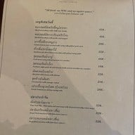 พริกหยวก Prik-Yuak Thai Cuisine พญาไท