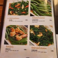 เฮือนหลวงพระบาง