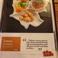 เฮือนหลวงพระบาง