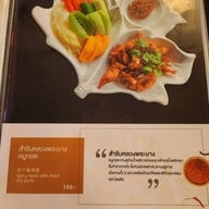 เฮือนหลวงพระบาง