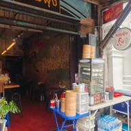หอมฟุ้ง ก๋วยเตี๋ยวต้มยำ วัดสุทัศน์ (เสาชิงช้า) หอมฟุ้ง ก๋วยเตี๋ยวต้มยำ วัดสุทัศน์ (เสาชิงช้า)