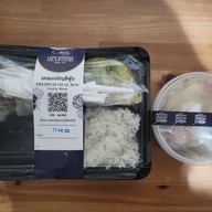 Laemcharoen Seafood เซ็นทรัลพระราม 9 ชั้น7