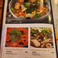 เฮือนหลวงพระบาง