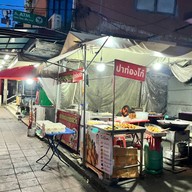 ปาท่องโก๋ โก๋ป๊ะคะ โก๋ป๊ะคะ สาขาเพชรเกษม36 (บีทีเอสบางหว้า) ติดเซเว่นสาขาปากซอยเพชรเกษม36