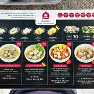 ลิ้มเหล่าโหงว เชียงใหม่