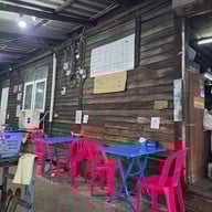 ต้มยำหัวปลาริมคลองบางซื่อ คลองบางซื่อสะพานควาย