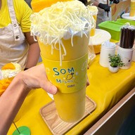 ส้มม่วง