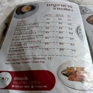 เมนู Ecozy cafe -