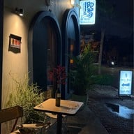 Blues Doo Bar Doo | Craft Beer -