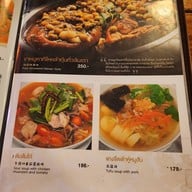 เฮือนหลวงพระบาง