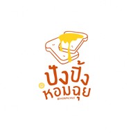 หอมฉุย ปังปิ้ง ขนมปังปิ้ง ชาใต้ครีมชีส