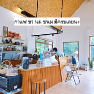 บรรยากาศ Hill Cafe