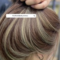 ร้านเสริมสวยปุ๊แฮร์ดู อะคาเดมี่ ร้านเสริมสวยปุ๊แฮร์ดู สาขา2 ปลวกแดงพลาซ่า