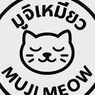 MUJI MEOWรวมของใช้สุดน่ารักของเจ้านาย🐾 สาขาเจ้านายเฮง