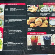 ลิ้มเหล่าโหงว เชียงใหม่