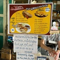 Jap Bread ตลาดน้อย