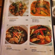 เฮือนหลวงพระบาง