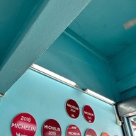 ลิ้มเหล่าโหงว เชียงใหม่