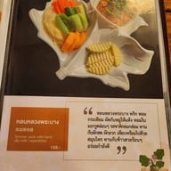 เฮือนหลวงพระบาง