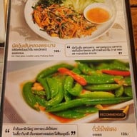 เฮือนหลวงพระบาง