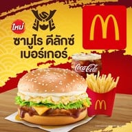 McDonald's The Avenue Ratchayothin
