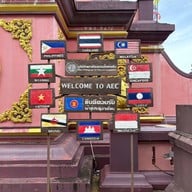 บรรยากาศ สามเหลี่ยมทองคำ