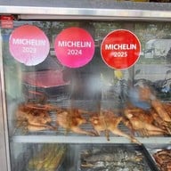 ไก่ย่างสืบศิริ