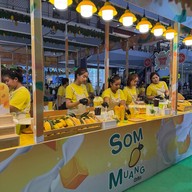 ส้มม่วง