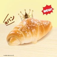 S&P Bakery Shop เชลล์กิ่งแก้ว