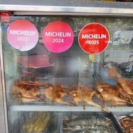 ไก่ย่างสืบศิริ