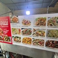 ร้านรสมือแม่ (ป้าทิพย์)