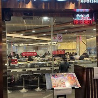 Shabushi เซ็นทรัล ลาดพร้าว