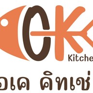 OK Kitchen อาหารไทยสไตล์ญี่ปุ่น สะเดา