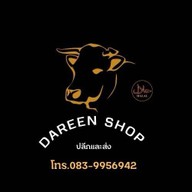 DAREEN BEEF SHOP (Halal) สะพานสูง