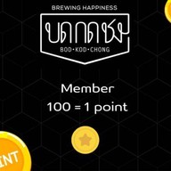 บด กด ชง สาขา Plumeria House